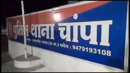 चांपा: चांपा पुलिस ने तहसील रोड के पास आम जगह पर शराब पीने वाले आरोपी को किया गिरफ्तार