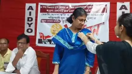 নারায়ণগড়: একাধিক ইস্যুতে বেলদা তে যুব সম্মেলন করল এ আই ডি ওয়াই ও লোকাল কমিটি