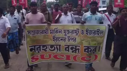 তেহট্ট ২: মার্কিন সাম্রাজ্যবাদ এবং ইসরাইল ইরান যুদ্ধ বন্ধের দাবিতে বারুইপাড়া থেকে পলশুন্ডা SUCI -এর পর্যন্ত মিছিল