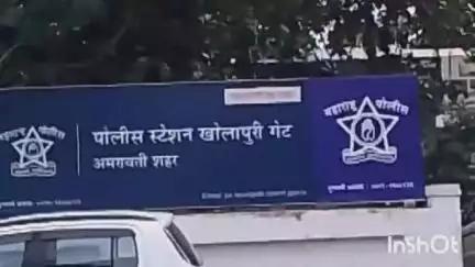 अमरावती: विवाहितेचा विनयभंग करून दिली धमकी खोलापुरी गेट पोलीस स्टेशन अंतर्गत हद्दीतील घटना