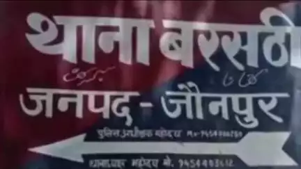 मड़ियाहू: खरगापुर से गैंगेस्टर का आरोपी किया गया गिरफ्तार