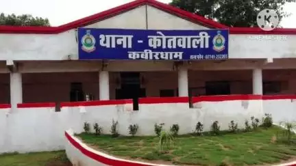 कवर्धा: महराजपुर गांव में एक व्यक्ति ने अज्ञात कारणों से की मारपीट, पीड़ित घायल, कोतवाली थाने में मामला दर्ज