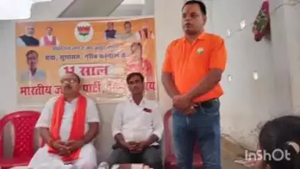 खिजरसराय: खिजरसराय में मोदी सरकार के 11 साल पूरे होने पर 'बेमिसाल कार्यक्रम' का आयोजन