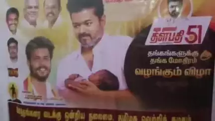 ஊத்தங்கரை: அரசு மருத்துவமனை:தமிழக வெற்றிக் கழகம் சார்பில் தளபதி விஜய் பிறந்தநாள் கொண்டாட்டம்: 2 பச்சிளம் குழந்தைகளுக்கு தங்க மோதிரம் பரிசு