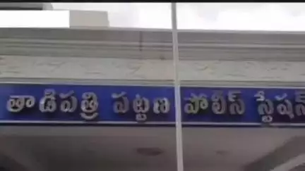 తాడిపత్రి: ప్రజలను రెచ్చగొట్టే విధంగా సామాజిక మాధ్యమాల్లో పోస్ట్ చేసిన వ్యక్తిని అరెస్టు చేసిన తాడిపత్రి రూరల్ పోలీసులు