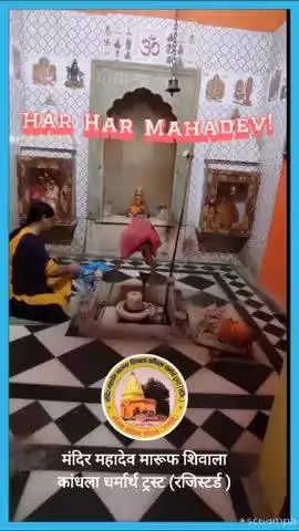 #news #mahadev सोम प्रदोष व्रत की हार्दिक शुभकामनायें 
#harharmahadev 
#चलो_अंदोसर