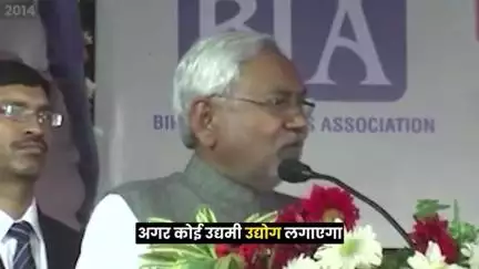 पूंजी निवेश को बढ़ावा देने हेतु उद्योग लगाने वाले उद्यमियों को केंद्रीय कर में राहत प्रदान की जा रही है l