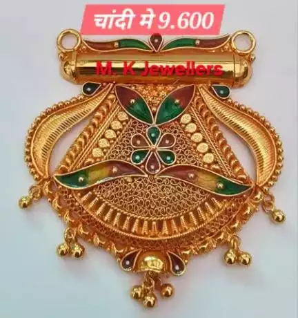 कोई भाई ने बैंक से गोल्ड लोन लिया है और अब बैंक आप का सोना बेच रही है और आप छुङा नही सकतै तो संपर्क करे आज ही 8104928716