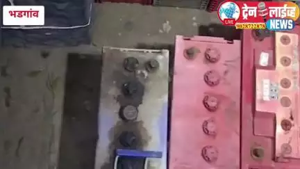 भडगाव: ग्रीन पार्क कॉलनीमधील वाहणांच्या बॅटऱ्या चोरणाऱ्या दोन आरोपीना भडगांव पोलिसांनी केली अटक,