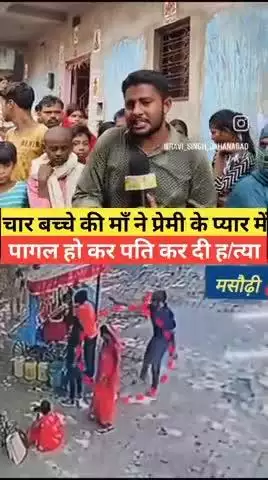 masaudhi sabji mandi ka video hai