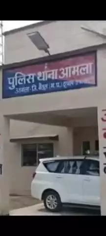 आमला.बिट गार्ड पर युवती ने लगाया छेड़छाड़ का आरोप मामला हुआ दर्ज###@@