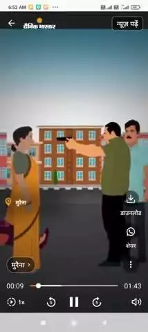 murena aaj tak live murena me 18 sal ki ladki ki hatya