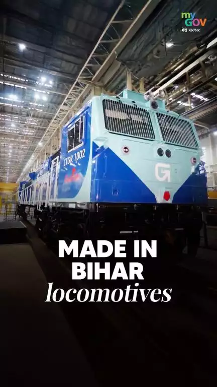 From Siwan to Africa — Bihar powers ahead with engines, exports, and pride in the #MadeInIndia journey.
