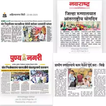 जिल्हा विस्तार माध्यम अधिकारी,जिल्हा परिषद अहिल्यानगर.