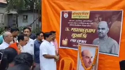 বালুরঘাট: বালুরঘাটে বিজেপির জেলা কার্যালয়ে ডঃ শ্যামাপ্রসাদ মুখার্জির বলিদান দিবস পালন করা হলো উপস্থিত সুকান্ত মজুমদার