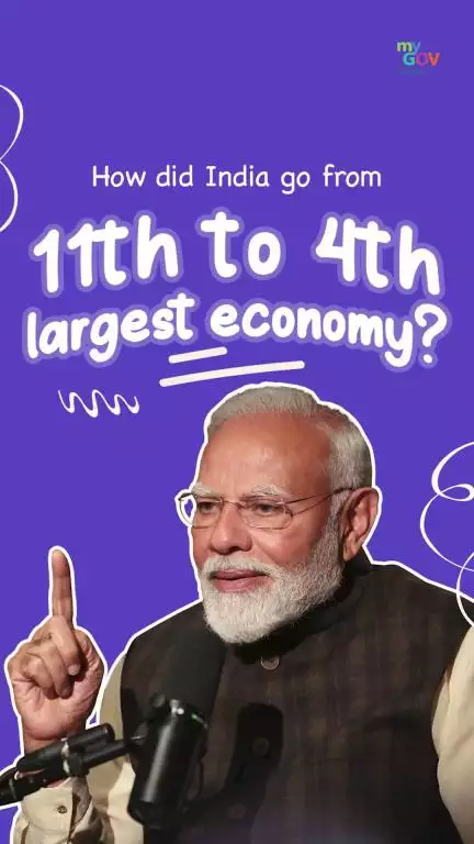 இந்தியப் பொருளாதாரத்தின் அசுர வளர்ச்சி!

#IndianEconomy 
#NewIndia 
#Economy