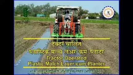 खेती को बनाइए स्मार्ट

कम मेहनत, कम लागत और अधिक उत्पादन के लिए किसान भाई इस वीडियो को जरूर देखें...