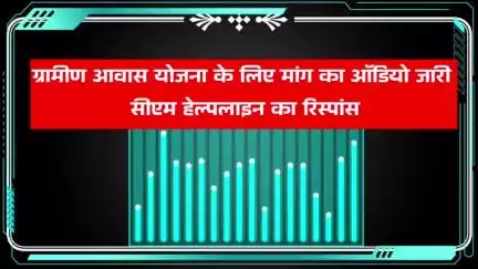 ग्राम पोस्ट ककेडीं मे पात्र लोगों को मिलना चाहिए आवास #dmofficeftp