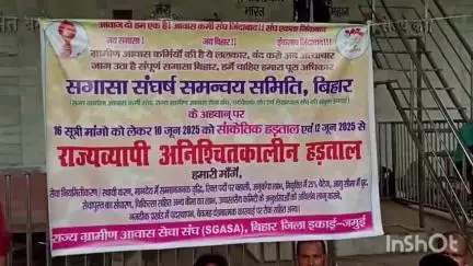 जमुई: अंबेडकर प्रतिमा स्थल पर आवास सहायकों ने एक दिवसीय धरना देकर सरकार को दी चेतावनी