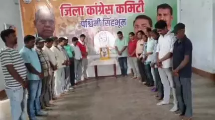चाईबासा: कांग्रेस भवन में पुण्यतिथि पर संजय गांधी को याद किया गया, कांग्रेसियों ने दी श्रद्धांजलि