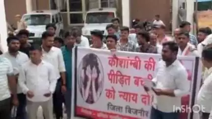 बिजनौर: कौशांबी में बच्ची के साथ हुई दरिंदगी के मामले को लेकर अखिल भारतीय पाल महासभा के लोगों ने कलेक्ट्रेट में किया प्रदर्शन