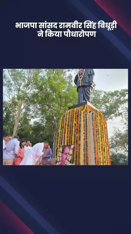 साकेत: डॉ. श्यामा प्रसाद मुखर्जी के बलिदान दिवस पर भाजपा सांसद रामवीर सिंह बिधूड़ी ने किया पौधारोपण
