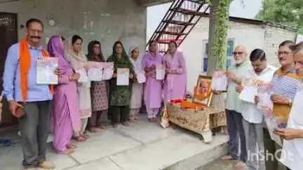 भोरंज: झनिकर में बूथ स्तरीय कार्यक्रम का हुआ आयोजन, पूर्व भाजपा महिला मोर्चा अध्यक्ष अर्चना चौहान ने की शिरकत