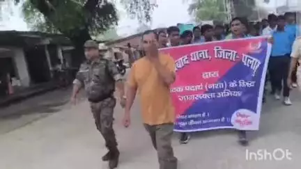 हुसैनाबाद: पलामू एसपी के निर्देश पर हुसैनाबाद में नशा मुक्ति को लेकर जागरूकता अभियान चलाया गया