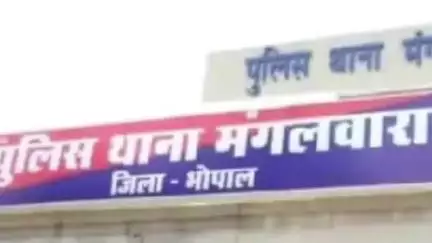 बैरसिया: हमीदिया रोड स्थित होटल में महिला डॉक्टर के साथ दुष्कर्म करने के मामले में फरार चल रहे आरोपी को पुलिस ने किया गिरफ्तार