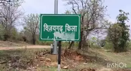रॉबर्ट्सगंज: मऊ कला गांव में स्थित विजयगढ़ किले पर बनेगी स्थायी पुलिस चौकी, लगेंगे वॉयरलेस