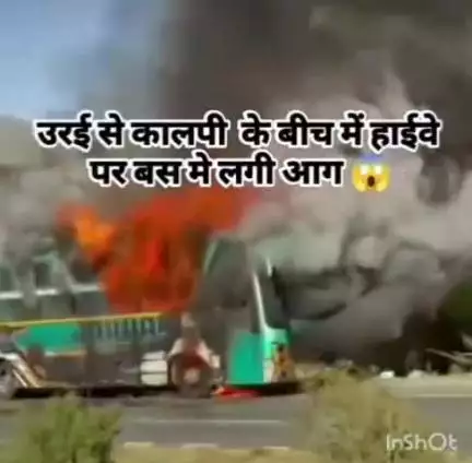 उरई: उरई शहर में फर्जी न्यूज़ और अफवाह फैलाने वाले इंस्टाग्राम यूजर से पुलिस हुई परेशान, जांच में ड्यूटी पुलिस