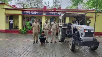 मऊरानीपुर: कटेरा पुलिस ने SDM के हमराही पर हमला करने वाले आरोपी को कचनेव से ट्रैक्टर सहित किया गिरफ्तार, अन्य की तलाश जारी