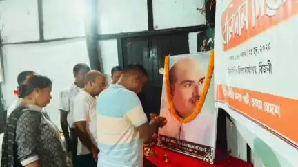 বিজনী ভাগ: বিজনীত বিজেপিৰ জিলা কাৰ্যালয়ত 'বলিদান দিৱস' পালন উপস্থিত বিজনীৰ বিধায়ক অজয় কুমাৰ ৰায়