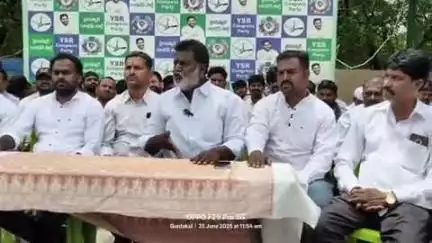 గుంతకల్లు: ఎమ్మెల్యే గుమ్మనూరు జయరామ్ చేసిన అనుచిత వ్యాఖ్యలు వెనక్కు తీసుకోవాలి, పట్టణంలో విలేకరుల సమావేశంలో వైసీపీ నేతలు