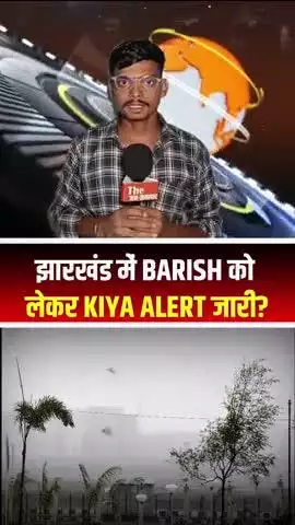 jharkhand news #ranchi #hazaribagh #jharkhand #barish #hazaribagh #trending #shorts #viral