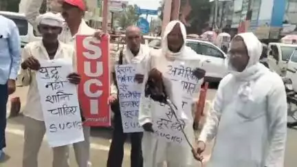 नारनौल: महावीर चौक पर अमेरिका के राष्ट्रपति और इजरायल के प्रधानमंत्री का फूंका गया पुतला