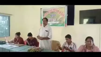 କାମାକ୍ଷାନଗର: ଭୁବନରେ ସୋମବାର ୨ଟାରେ ଗୋଷ୍ଠୀ କୃଷକ ପରାମର୍ଶ(ଆତ୍ମା ) କମିଟିର   ସଭାପତି  ଭାବେ ଜଗବନ୍ଧୁ  ପୃଷ୍ଟି ନିର୍ବାଚିତ ହୋଇଛନ୍ତି