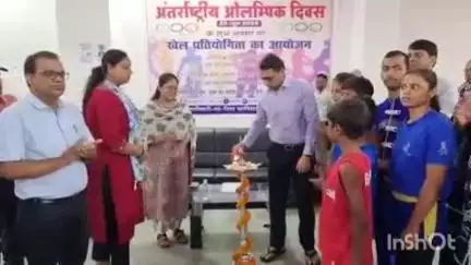 आरा: अंतरराष्ट्रीय खेल दिवस के अवसर पर भोजपुर खेल भवन में दीप प्रज्ज्वलित कर जिला अधिकारी ने किया उद्घाटन