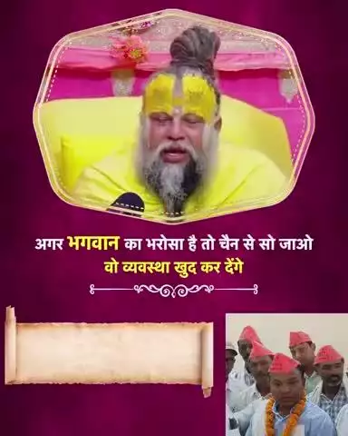मोदीनगर: अगर भगवान का भरोसा है तो आप चैन से सो जाओगे वह व्यवस्था खुद कर देंगे 
प्रमोद कश्यप अध्यक्ष निषाद पार्टी