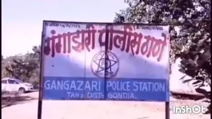 गोंदिया: गंगाझरी येथे गळफास लावून एकाची आत्महत्या, गंगाझरी पोलिसात मर्ग दाखल