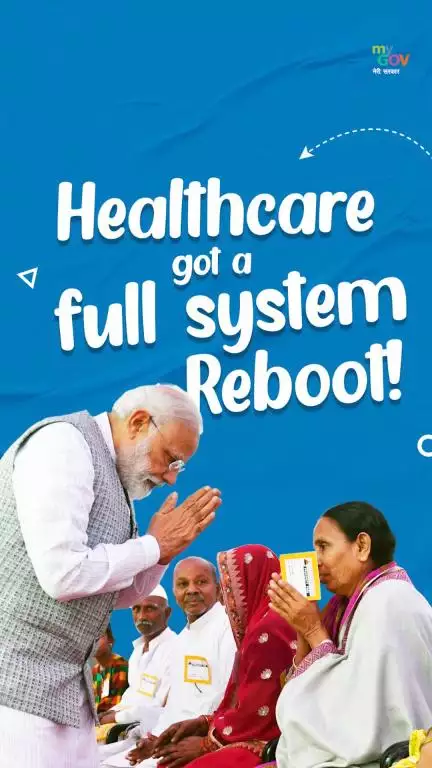 சுகாதாரம்: சீர்குலைந்த நிலையிலிருந்து தலைசிறந்த நிலைக்கு!



#HealthcareForAll
#AyushmanBharat
#NewIndia