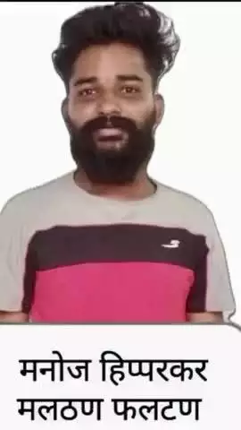 फलटण: फलटण शहर पोलिसांनी दोन जणांना केले जिल्ह्यातून दोन वर्षाकरता तडीपार