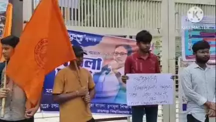 রায়গঞ্জ: ওয়েবকুপার রাজ্য সম্পাদক অধ্যাপক সিদ্দিক আলম বেগ ৩ মাস ধরে ক্যাম্পাসে না আসায় ABVP র বিক্ষোভ রায়গঞ্জ বিশ্ববিদ্যালয়ে