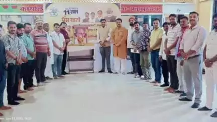 अनूपपुर: भाजपा जिला कार्यालय में डॉक्टर श्यामा प्रसाद मुखर्जी को श्रद्धांजलि दी गई