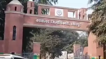 हमीरपुर: हमीरपुर में जिला मजिस्ट्रेट ने अपराधिक प्रवृत्ति के 3 लोगों को किया जिलाबदर