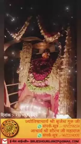 #राधे-राधे #राधे #हरहरमहादेवहाकाल #mahakaal #ॐ #krishnaquotes #mathura #vishnu #spi