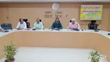 खलीलाबाद: DM की अध्यक्षता में जिला स्वास्थ्य समिति की बैठक, जिला संचारी रोग नियंत्रण दस्तक अभियान की तैयारी पर हुई चर्चा
