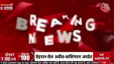 गुजरात में मोदी के गढ़ विसावदर में आम आदमी पार्टी की ऐतिहासिक विजय🔥💯