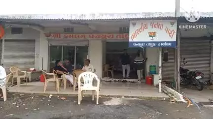 ધનસુરા: કડી વિધાનસભામાં ભાજપની જીત થતાં ધનસુરા કાર્યલય ખાતે ઉજવણી કરવામાં આવી