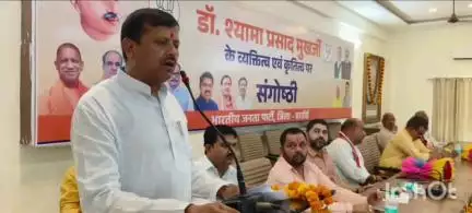 हरदोई: भाजपा कार्यालय में बलिदान दिवस के रूप में मनाई गई भारतीय जनसंघ के संस्थापक डॉ. श्यामा प्रसाद मुखर्जी की पुण्यतिथि